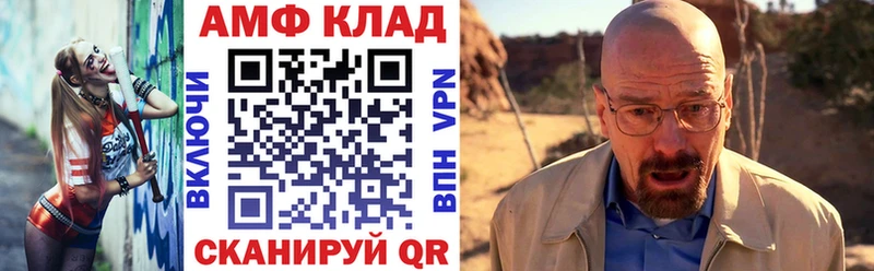 Амфетамин 98%  Пермь 