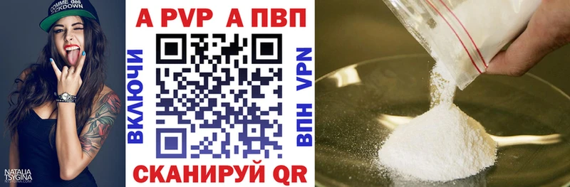 цены   Пермь  Alpha PVP СК КРИС 