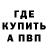 МЕТАДОН белоснежный Kvikc33
