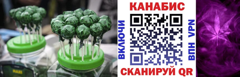 Печенье с ТГК марихуана Пермь