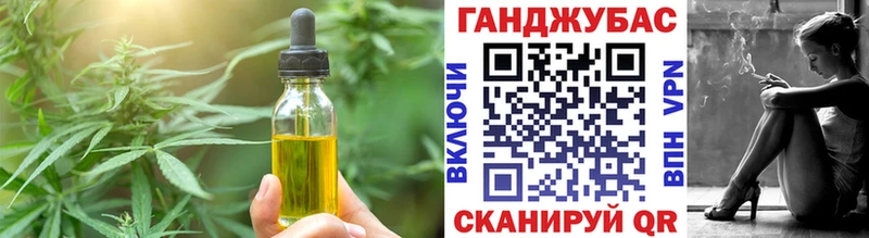 Canna-Cookies конопля  где продают   Пермь 