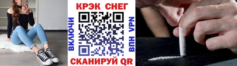 сколько стоит  Пермь  COCAIN Fish Scale 