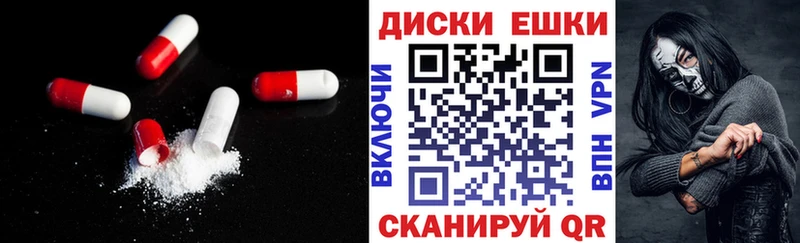 Ecstasy TESLA Пермь