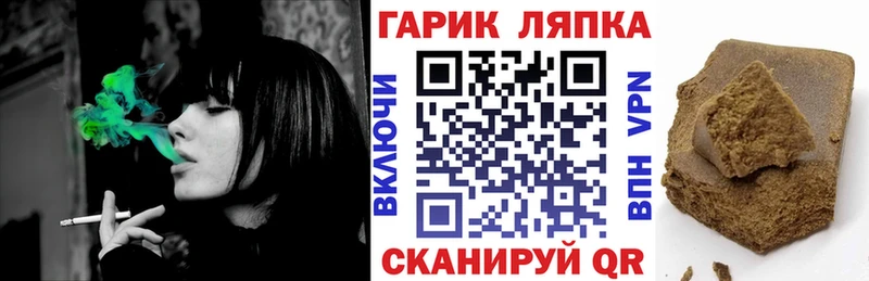 Гашиш ice o lator Пермь