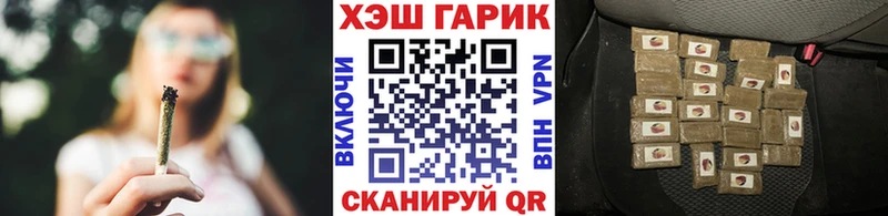 ГАШ убойный  Пермь 