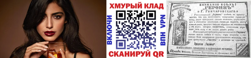 blacksprut рабочий сайт  магазин    Пермь  Героин герыч 