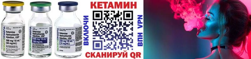 Кетамин ketamine  Пермь 