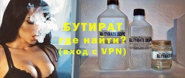 мескалин Алексин