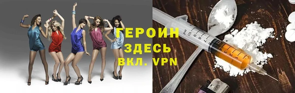 кокаин VHQ Алексеевка