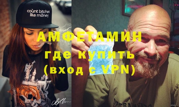 кокаин VHQ Алексеевка