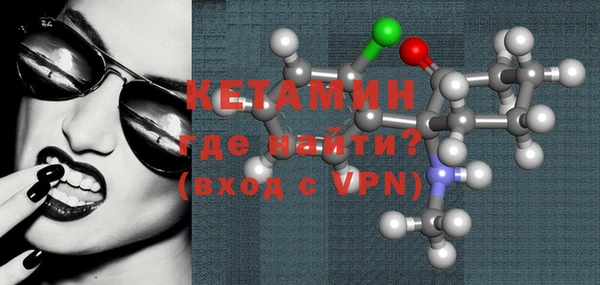мескалин Алексин