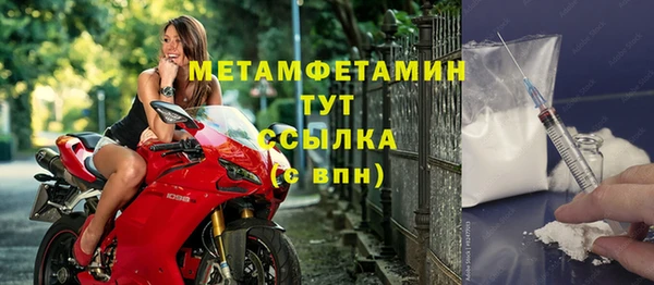 альфа пвп Каменск-Шахтинский