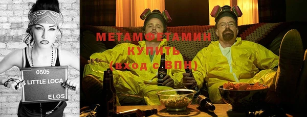 кокаин VHQ Алексеевка