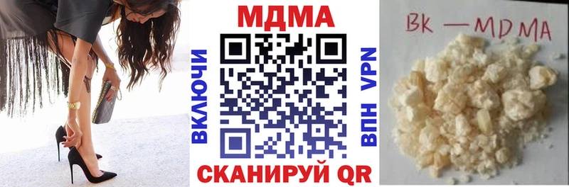 MDMA молли  Пермь 