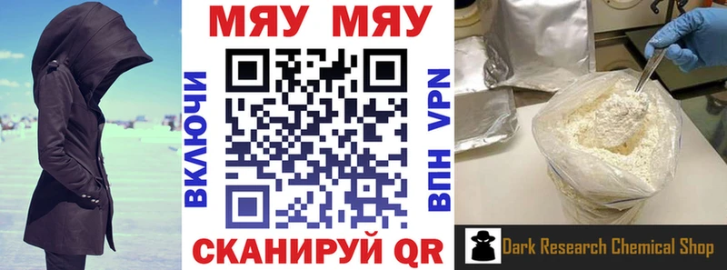 наркошоп  Пермь  нарко площадка клад  МЯУ-МЯУ кристаллы 