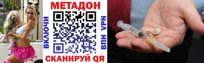 Метадон белоснежный Пермь
