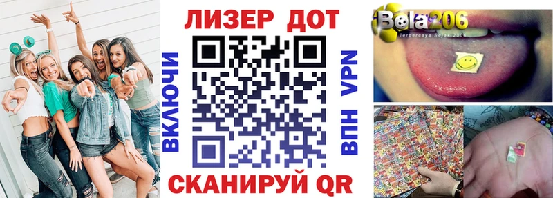 Марки 25I-NBOMe 1,5мг  Пермь 